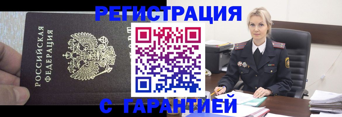 регистрация для школы в Конаково